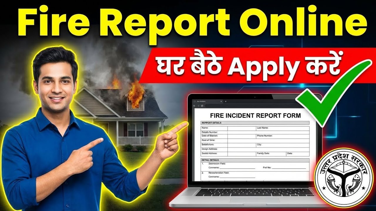 🔥 How to Apply Online Fire Report in Uttar Pradesh | Fire Report Copy Download | Full Process 🔥