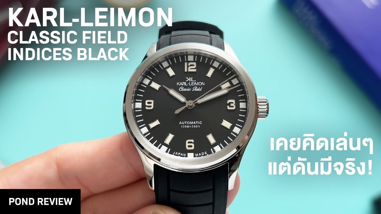 Aquanaut ทางเลือก! Karl-Leimon Classic Field Applied Indices Black