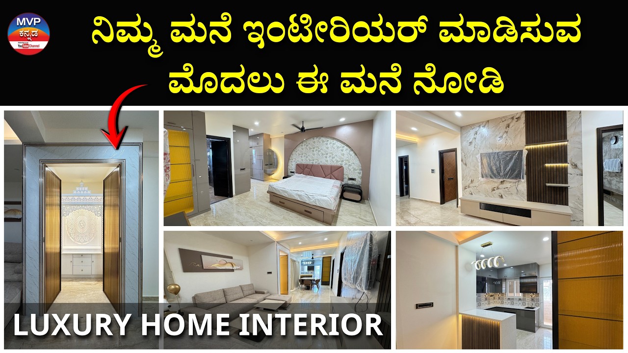 Luxury Home Interiors in Bangalore | A to Z Interior Solutions | Best Quality at Best Price
