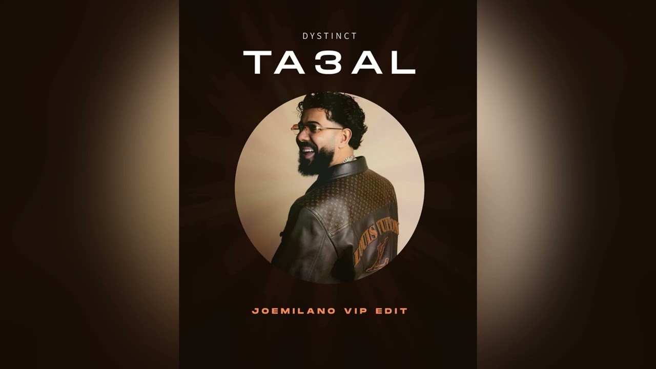 DYSTINCT X 50 CENT - TA3AL (JOEMILANO VIP EDIT)