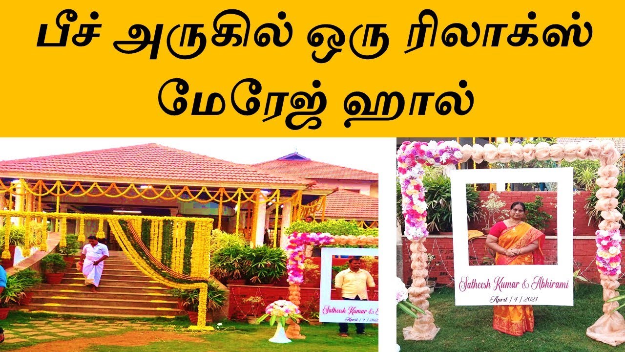peace full marriage in E c r Palace HOuse, Chennai/The Palace House ECR Wedding Vlog and Tips
