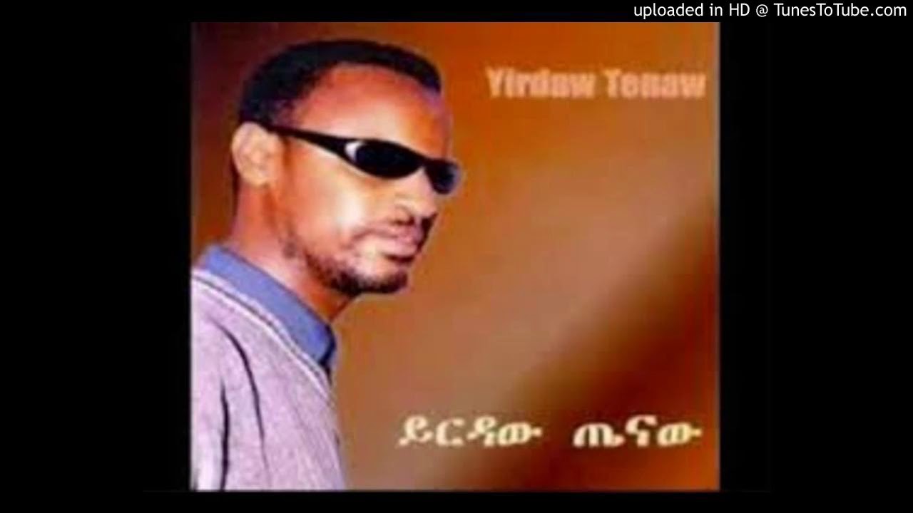 YIRDAW TENAW AYESH AYESH ENA  Yehagere Leg