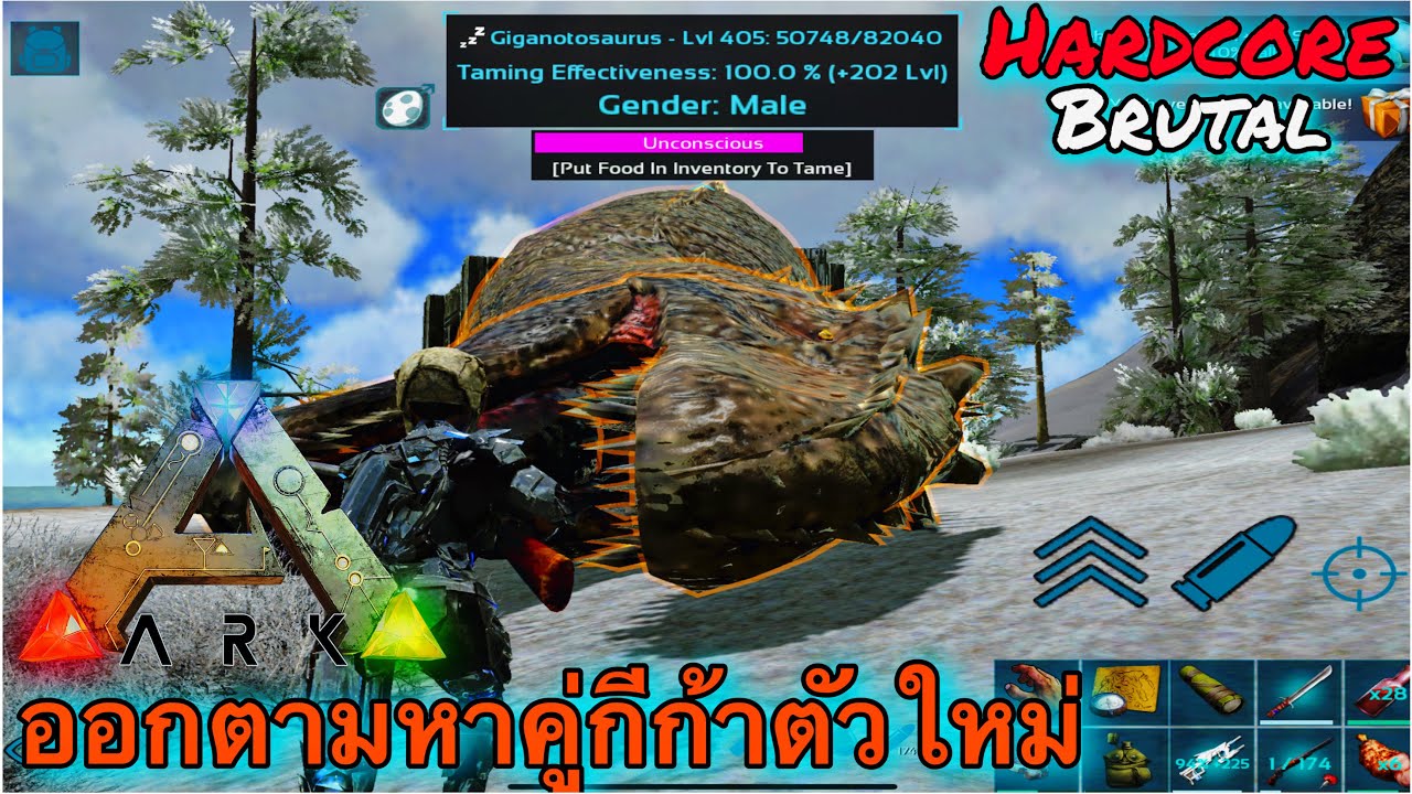 Ark Mobile Hardcore Brutal ออกตามหาคู่กีก้าตัวใหม่กัน EP:22