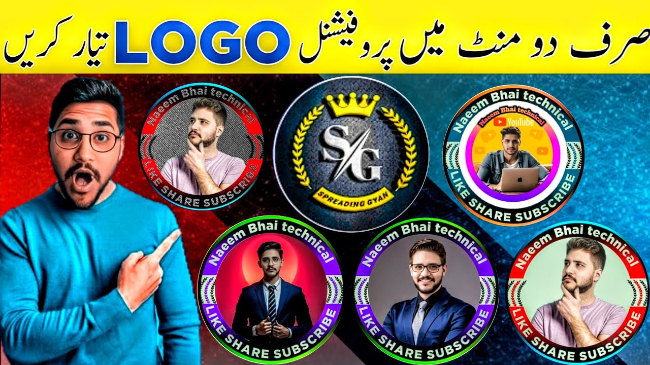 How to make Logo for YouTube channel  |  YouTube Logo effects compilation | LOGO Kaisy banay