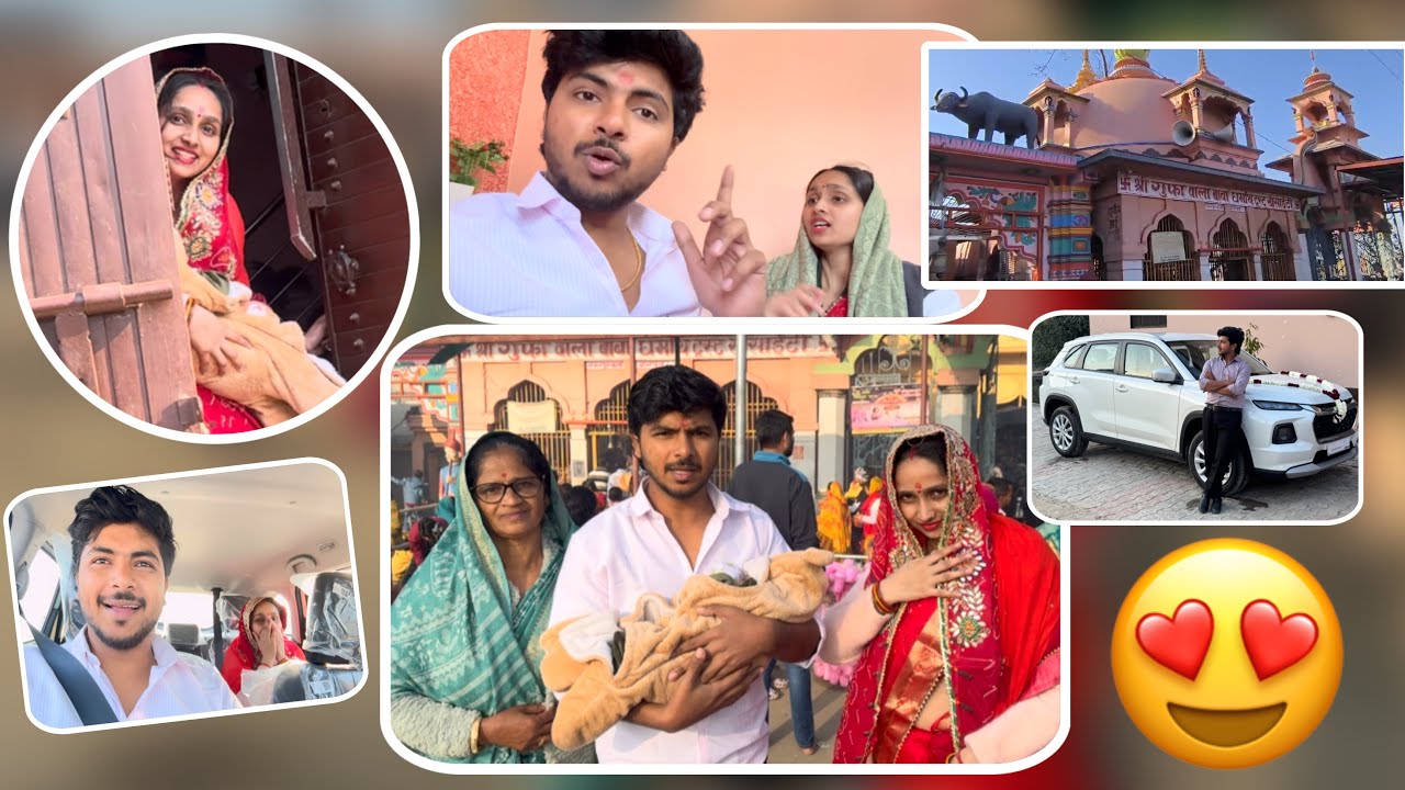 Pheli bar अपने बेटे को लेकर मंदिर 🛕 में gya 🙏🏻😍