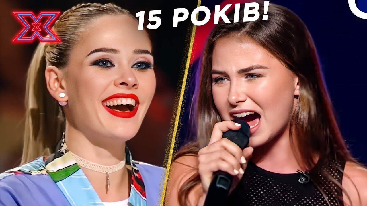 Ця 15-Річна Дівчина Має Найпотужніший Голос Країни | Х-фактор Україна