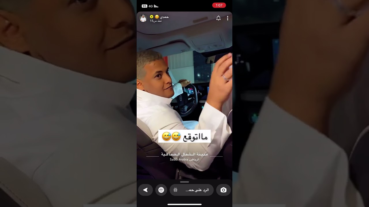 دوحا بيترك حمدي وابومحمد يدبرون عمرهم😂 فعلتك هذي حتى عيالك يعرون فيها🤣🔥😅. حمدي الفريدي