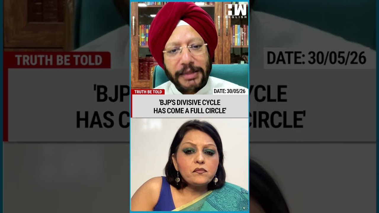 #Shorts | 'BJP's Divisive Circle Has Come A Full Circle': Congress' Gurdeep Sappal | Neelu Vyas