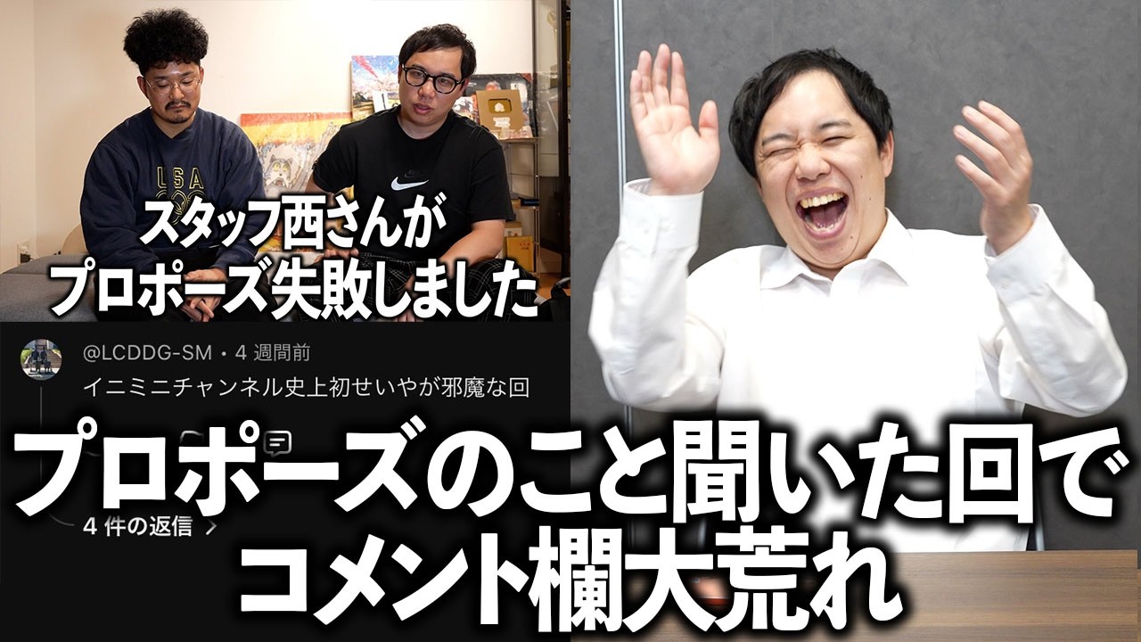 叩かれすぎてるコメント欄晒していきます