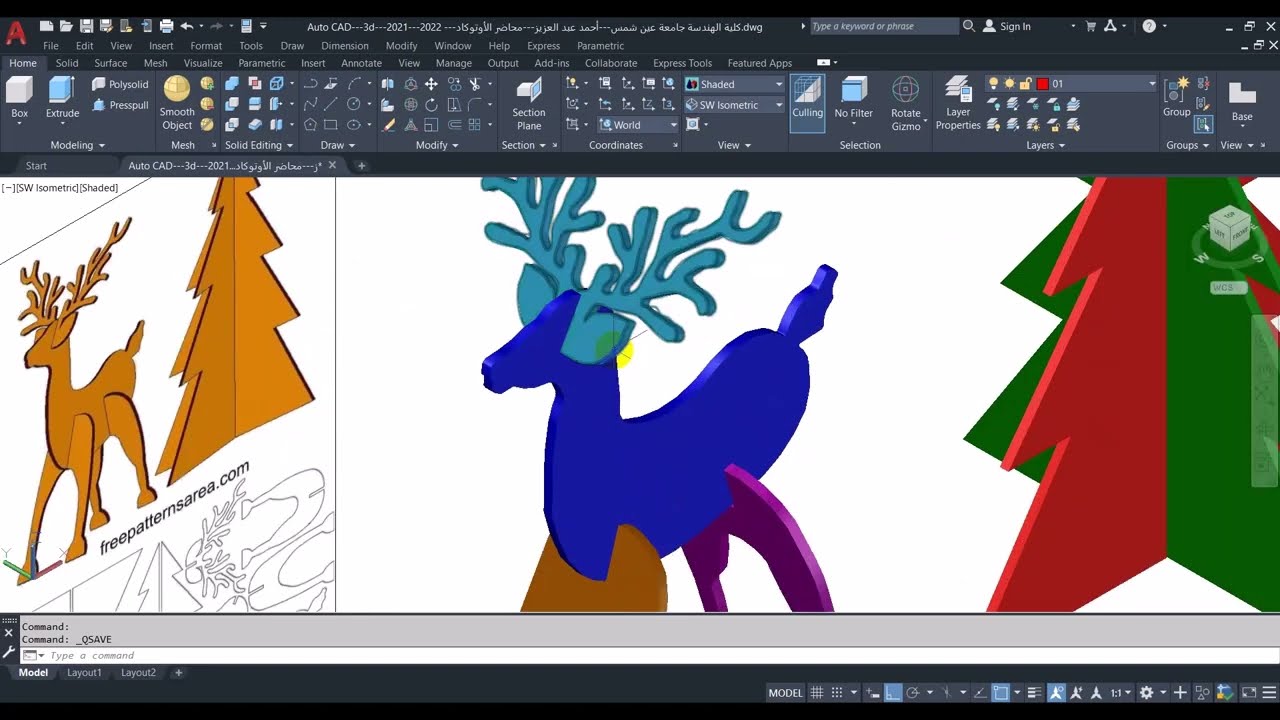 Auto CAD | 3d |   رسم الغزالة وشجرة الكريسماس