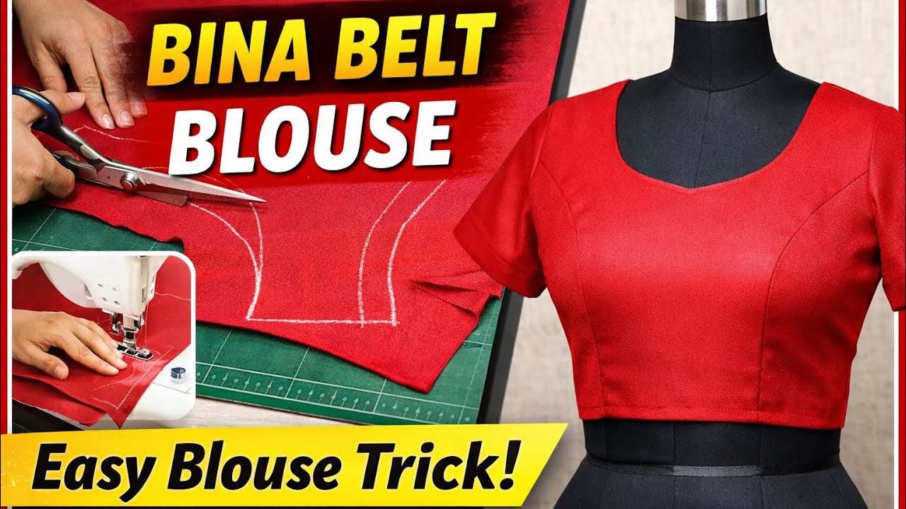 Bina Belt Ke Blouse Kaise Banaye | Perfect Fitting Blouse Cutting & Stitching Easy Method 🥰#blouse 