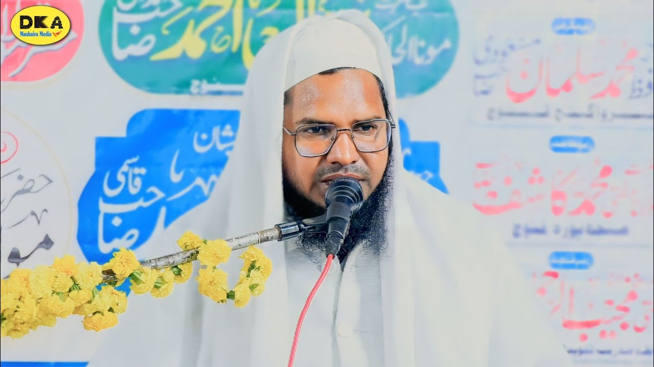 बयान में जान | Mufti Sajid Qasmi Rampuri | Jalsa Tiwaganj | Taqreer | DKA Mushaira Media