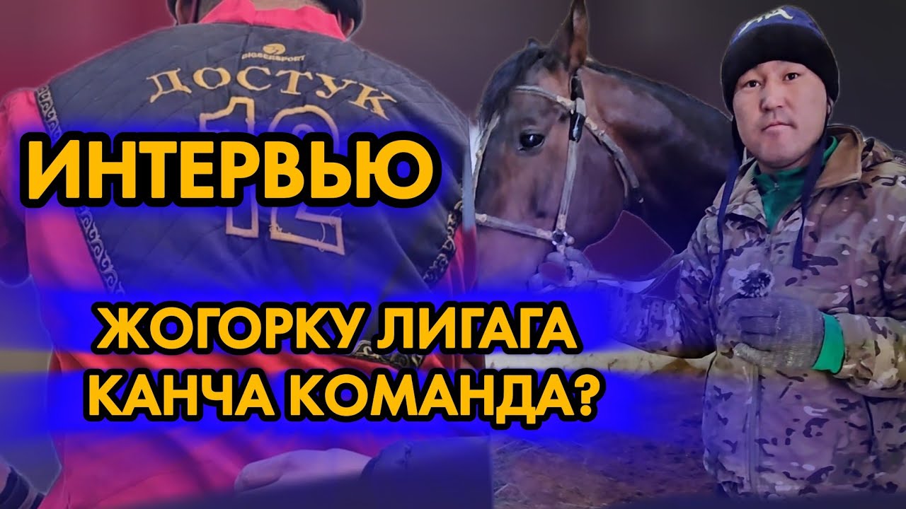 Таши Майлибашов: Шерой чувствует, когда бьет по мячу.