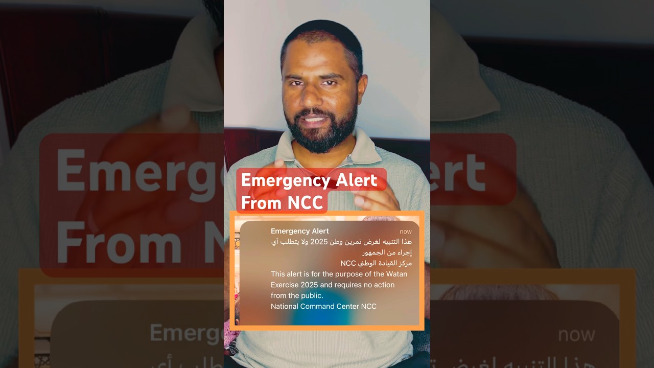 Экстренное оповещение из Национального командного центра Катара #dohaqatar #qatarbreakingnews #do...