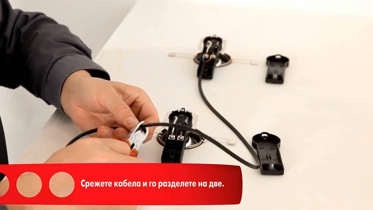 Монтаж на спотове за вграждане в шкаф / рафт