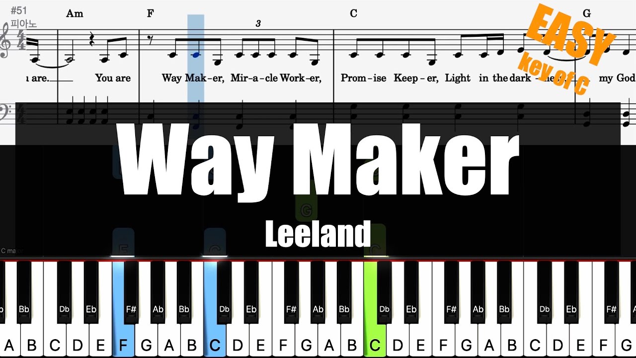 🎹Leeland - Way Maker / 큰 길을 만드시는 분 (Key of C) | Sheet + Lyrics + Chords Piano Easy Tutorial🎹