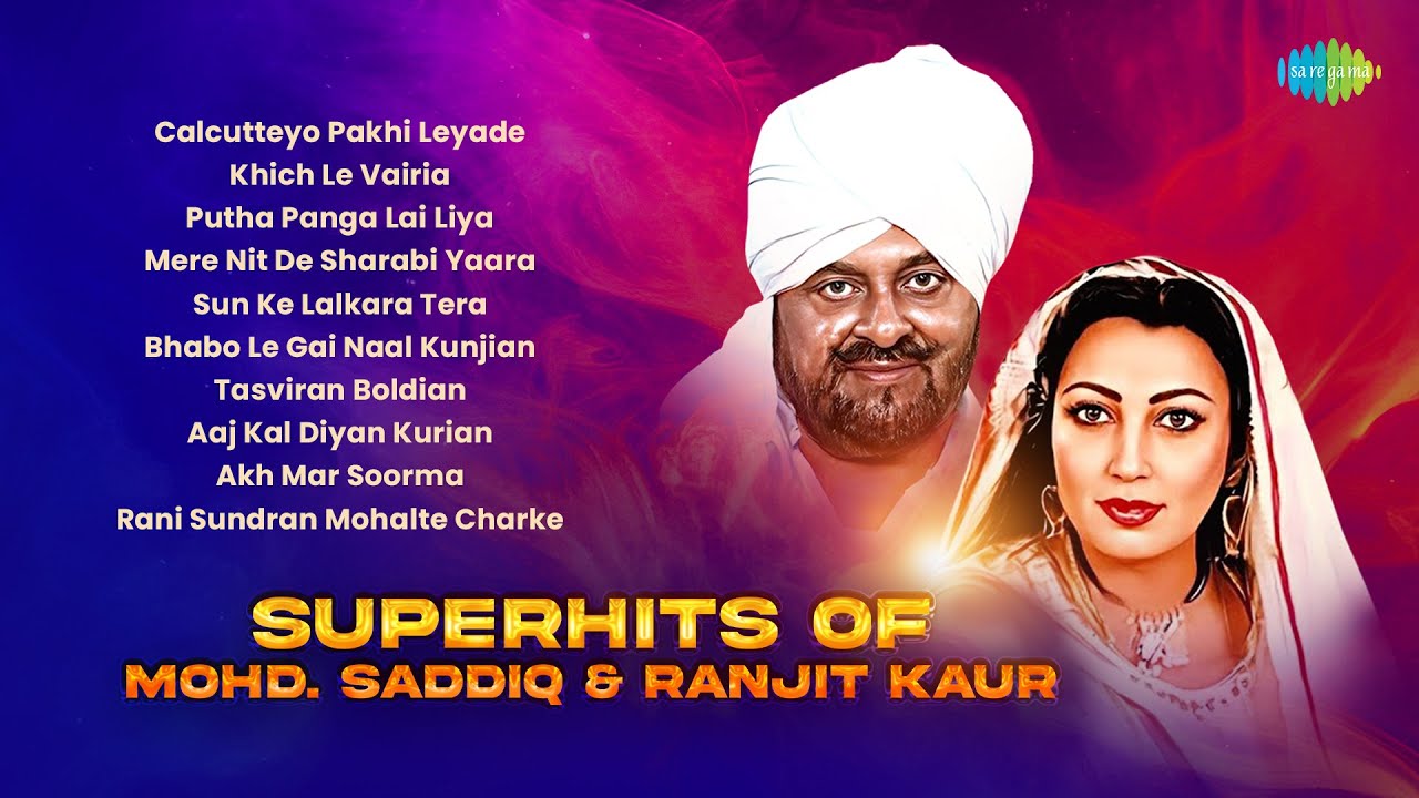 Superhits of Mohd. Saddiq & Ranjit Kaur | Calcutteyo Pakhi Leyade | Old Punjabi Songs