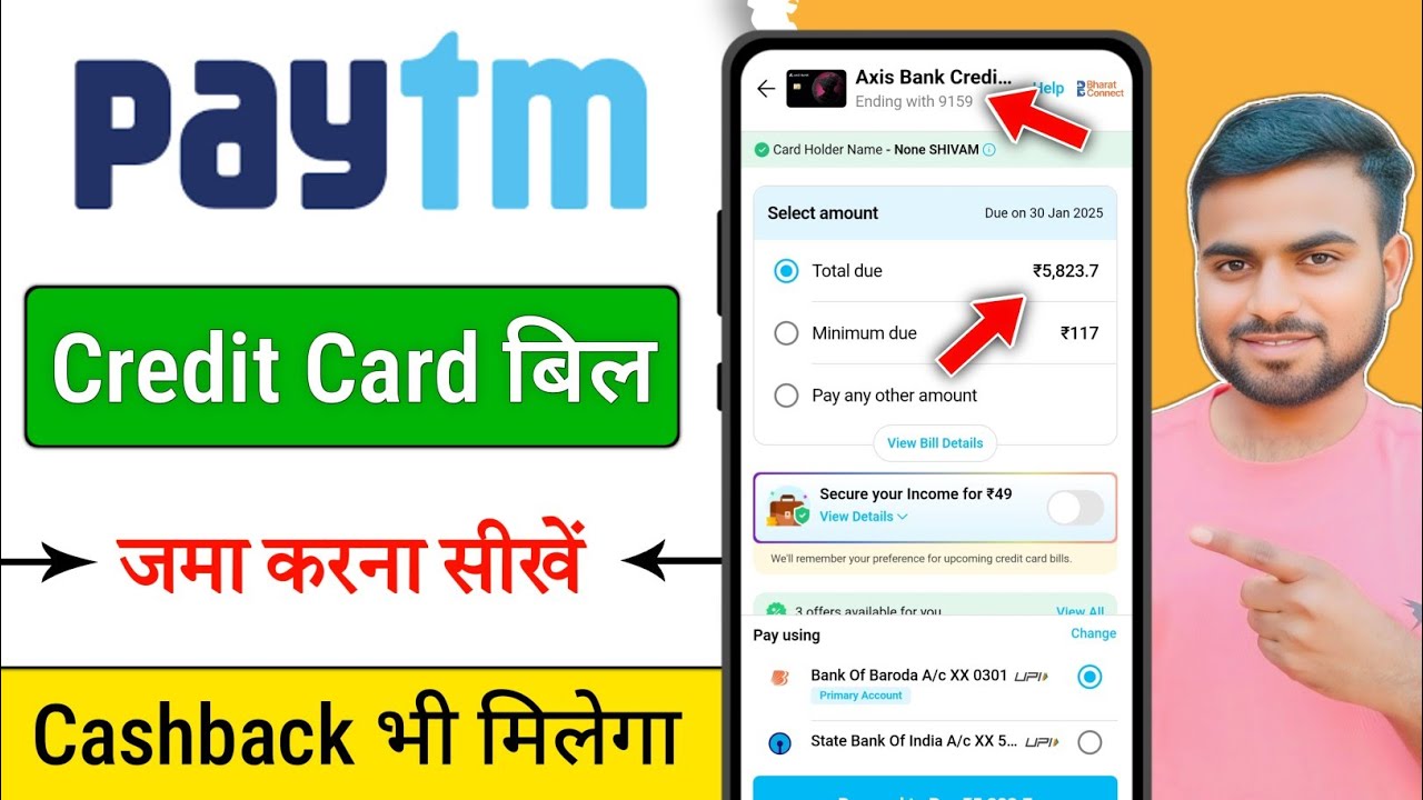 Paytm Se Credit Card Ka Bill Kaise Pay Karen / Credit Card Bill Payment Process in Paytm App