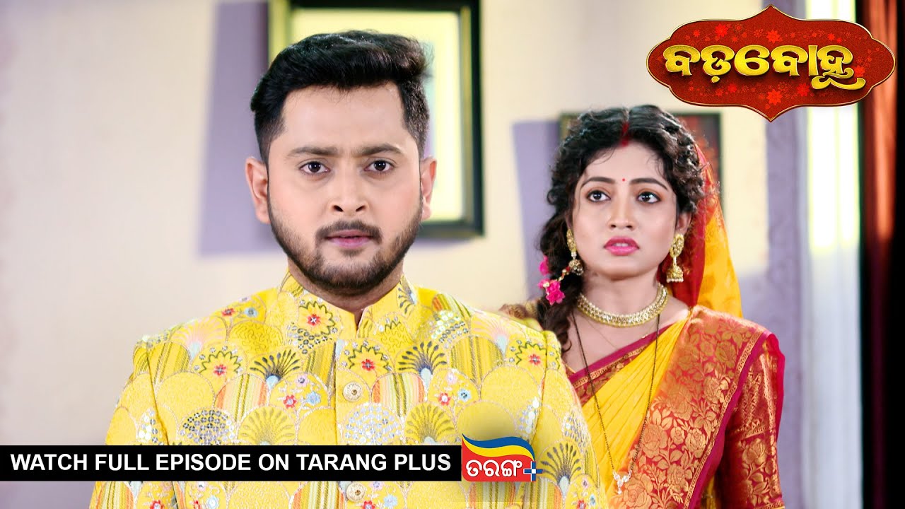 Badabohu | 7th Dec 2024  | Ep - 111 | Watch Full Episode Now On Tarang Plus