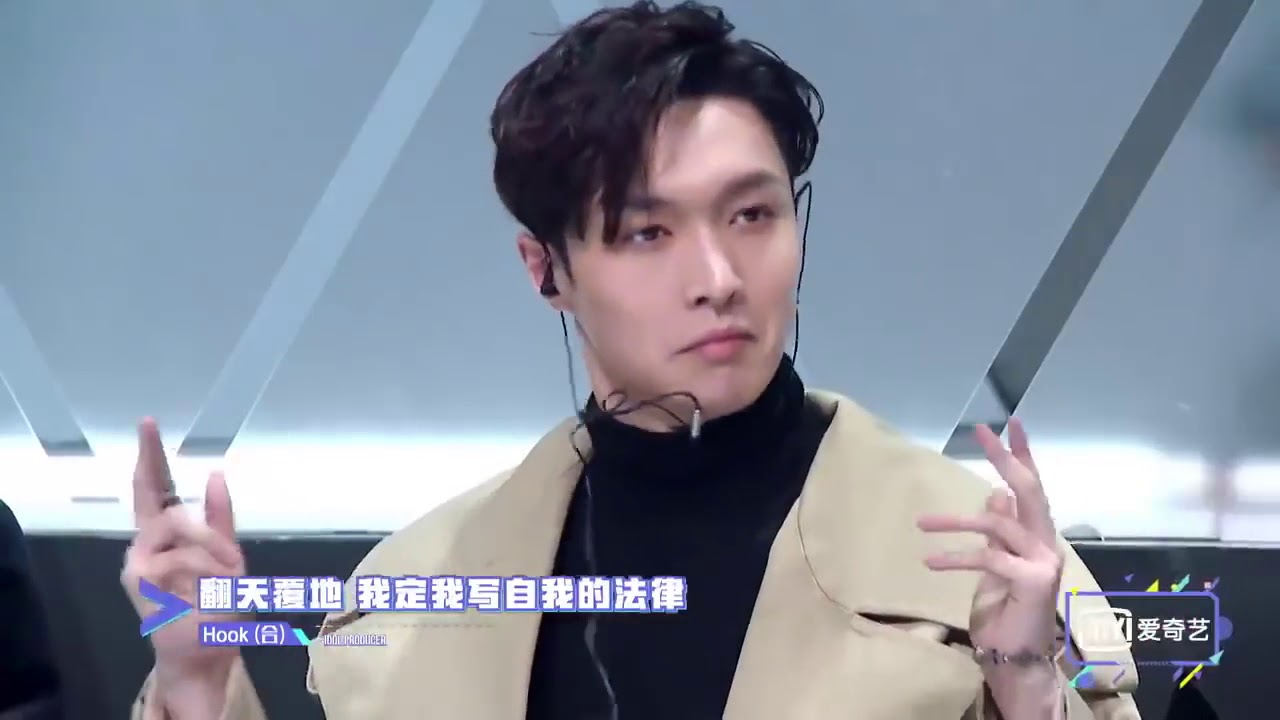 【偶像練習生】AKA小鬼帥搭朱星杰致敬   古惑仔山雞浩南《亂世巨星》
