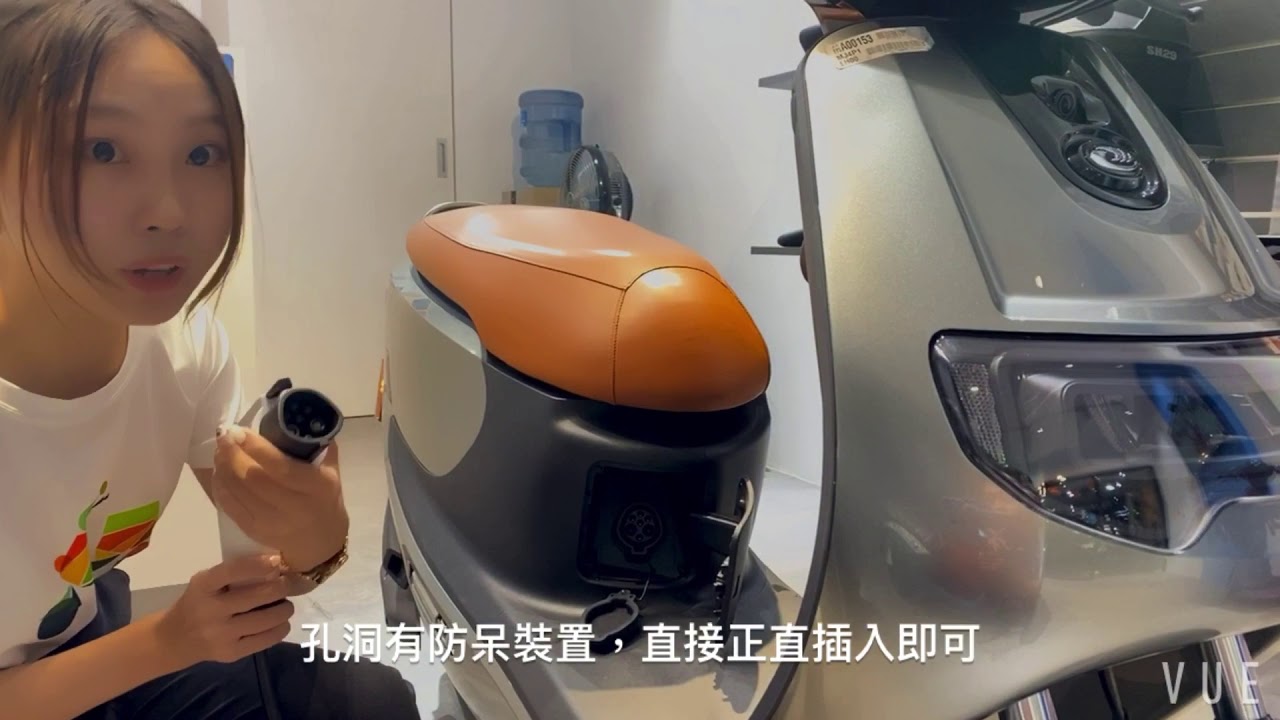 《矮之試騎》中華 #emoving 充電🔋電動車#可行駛155公里 #員林甜姊兒Tammy