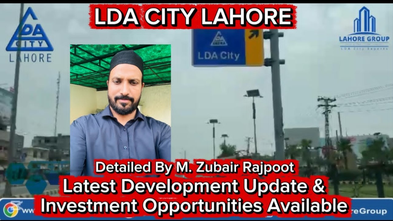 Latest Develoment Update By M. Zubair Rajpoot | 0321-4207723 | LDA City Lahore | #lda