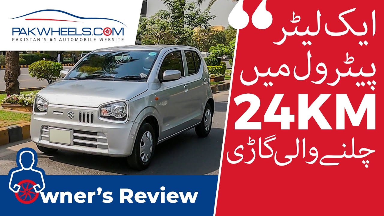 Suzuki Alto 660 VXL 2021 | Owner's Review | PakWheels