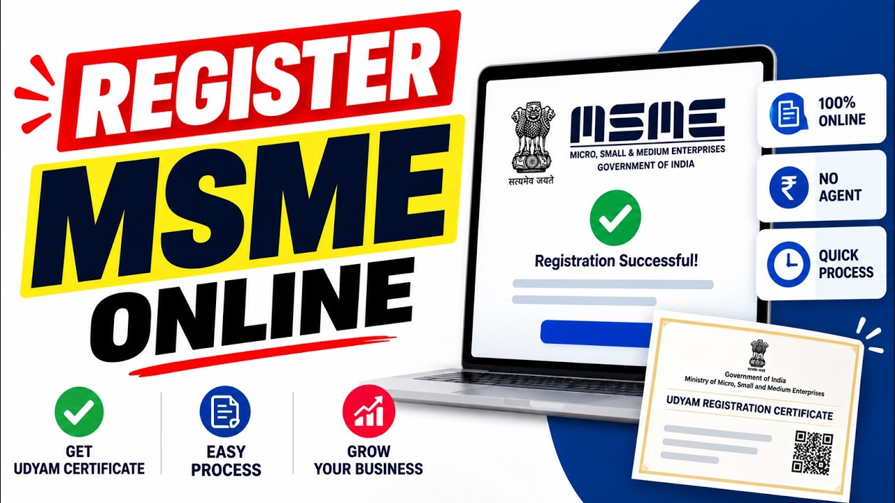 How To Apply MSME Registration Online | How To Register For MSME Online | Tamil