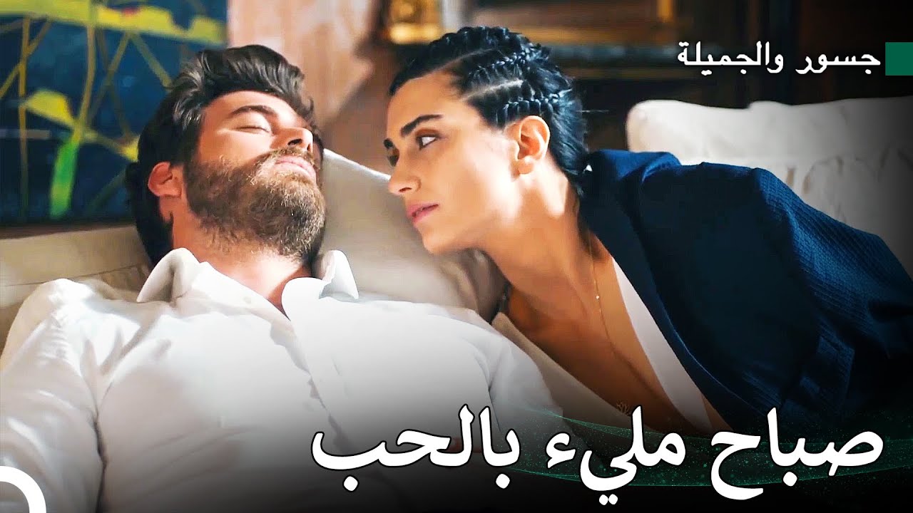 انتقام جسور #89 - جسور والجميلة