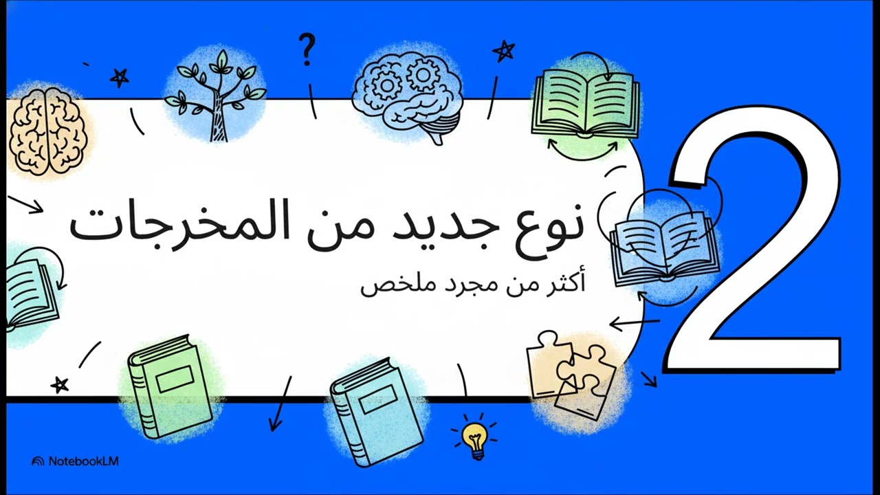 ٣١ ديسمبر، ٢٠٢٥