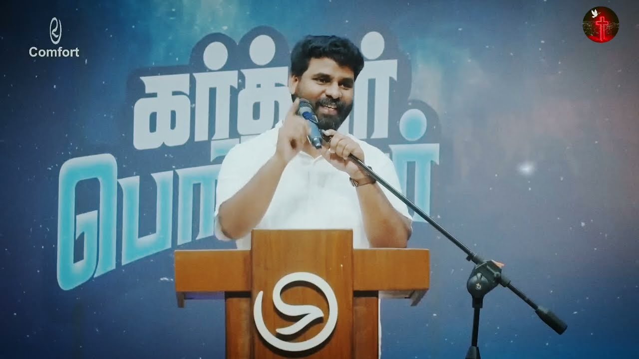 🤩இதோ புதிய காரியத்தை செய்கிறேன் | Tamil Christian message | Pastor. Benz ⚡