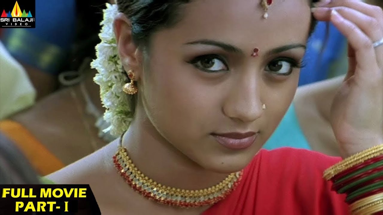 Nuvvostanante Nenoddantana Telugu Full Movie Part 1/2 | Siddharth, Trisha | Sri Balaji Video