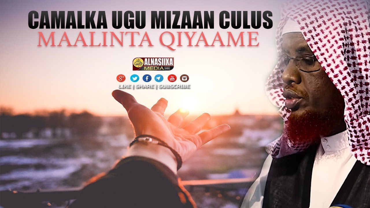 CAMALKA UGU MIZAAN CULUS MAALINTA QIYAAME ᴴᴰ┇ Sh. Maxamed Cabdi Umal
