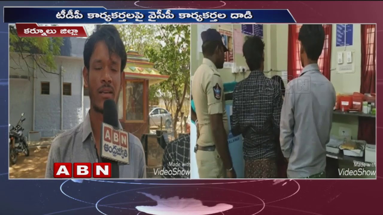 YSRCP Activists Charge On TDP Activists In Kurnool District | ABN Telugu