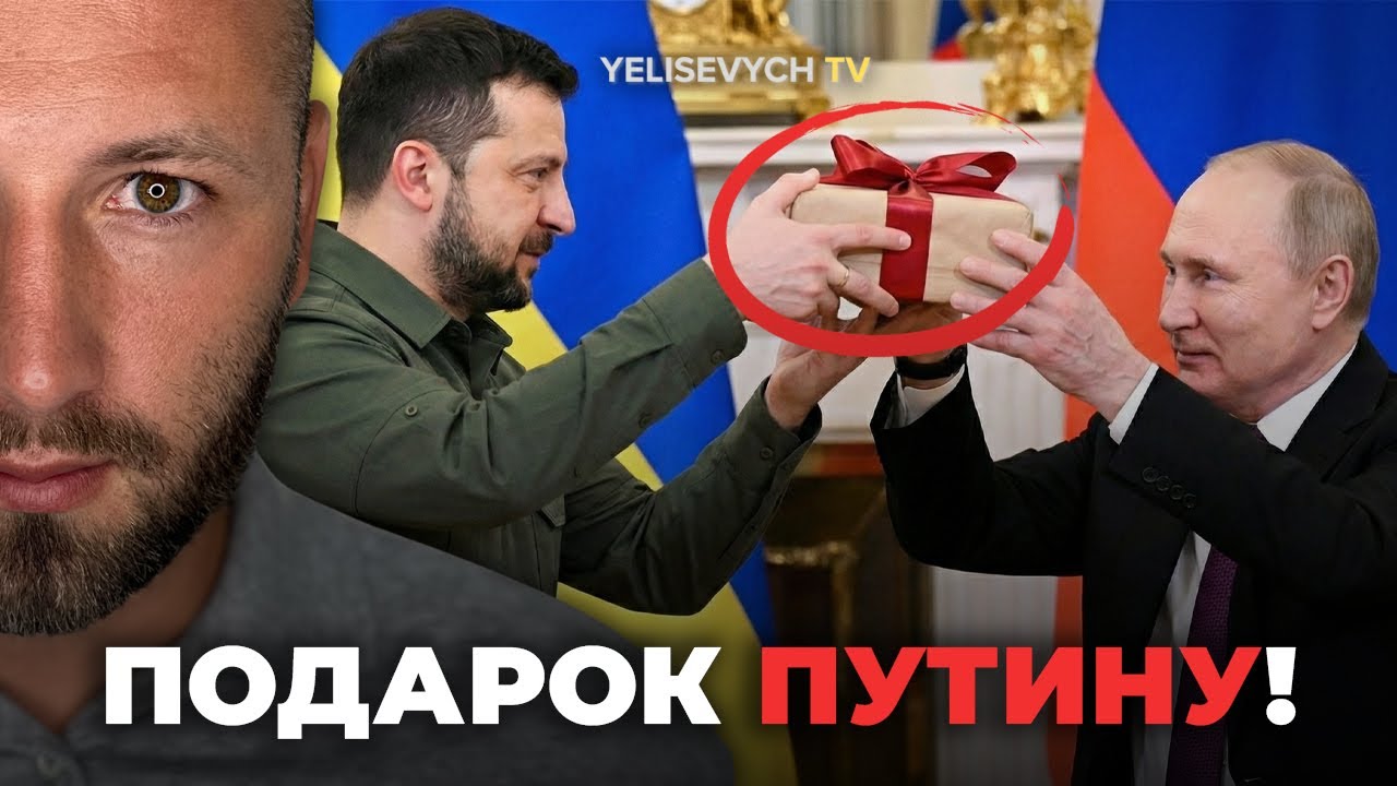 Денис ЕЛИСЕВИЧ: «Я категорически ОСУЖДАЮ запрет языка, это играет на руку ПУТИНУ»