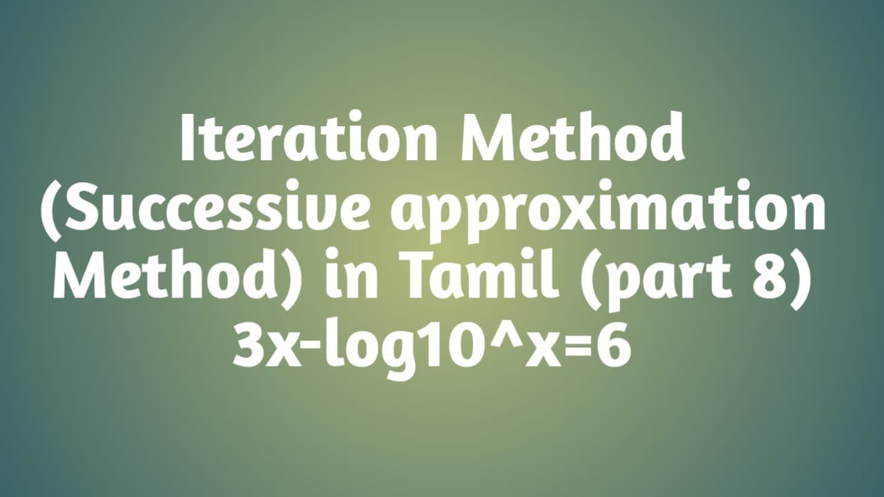 Iteration Method (or) Successive approximation Method in Tamil | part 8 |