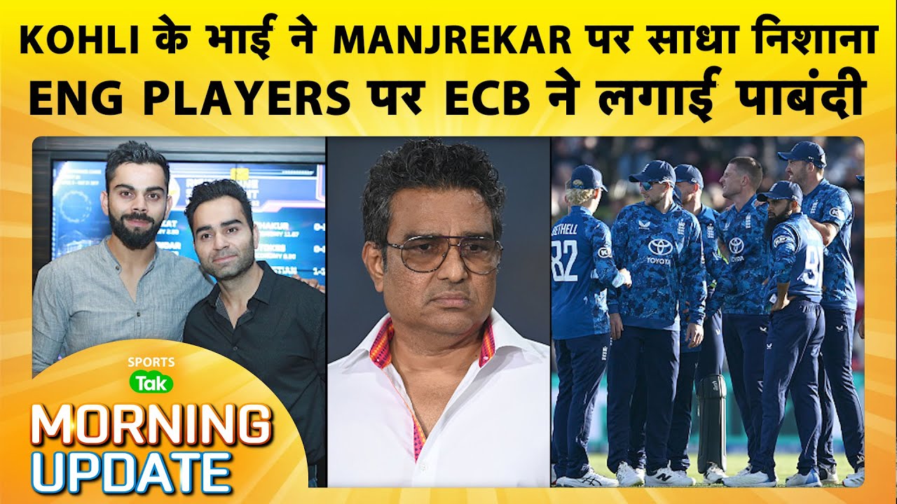 🔴MORNING UPDATE: VIRAT KOHLI से सीखें युवा खिलाड़ी: GAVASKAR, RCB W ने PLAYOFFS में बनाई जगह