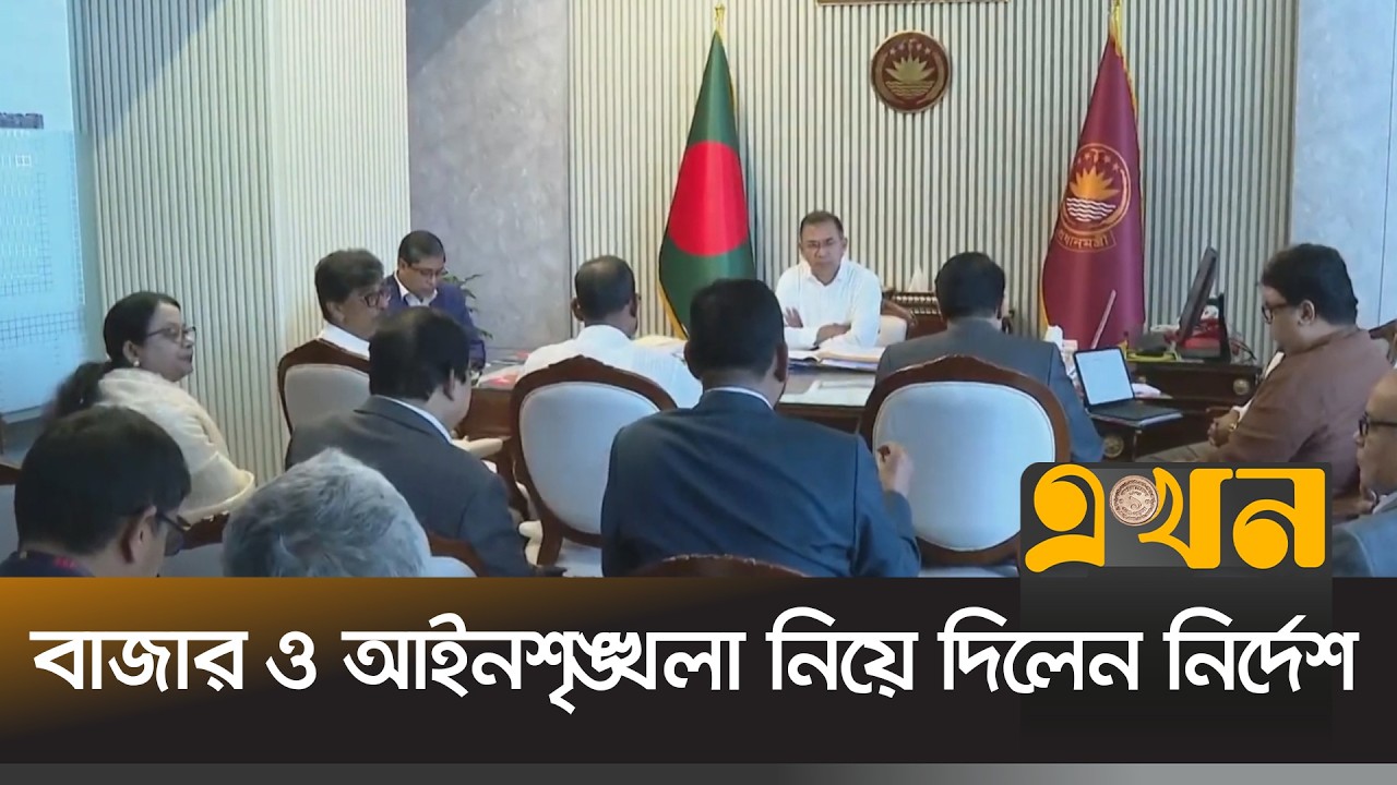 ছুটির দিনেও সচিবালয়ে প্রধানমন্ত্রী তারেক রহমান | PM Tarique Rahman | Ekhon TV
