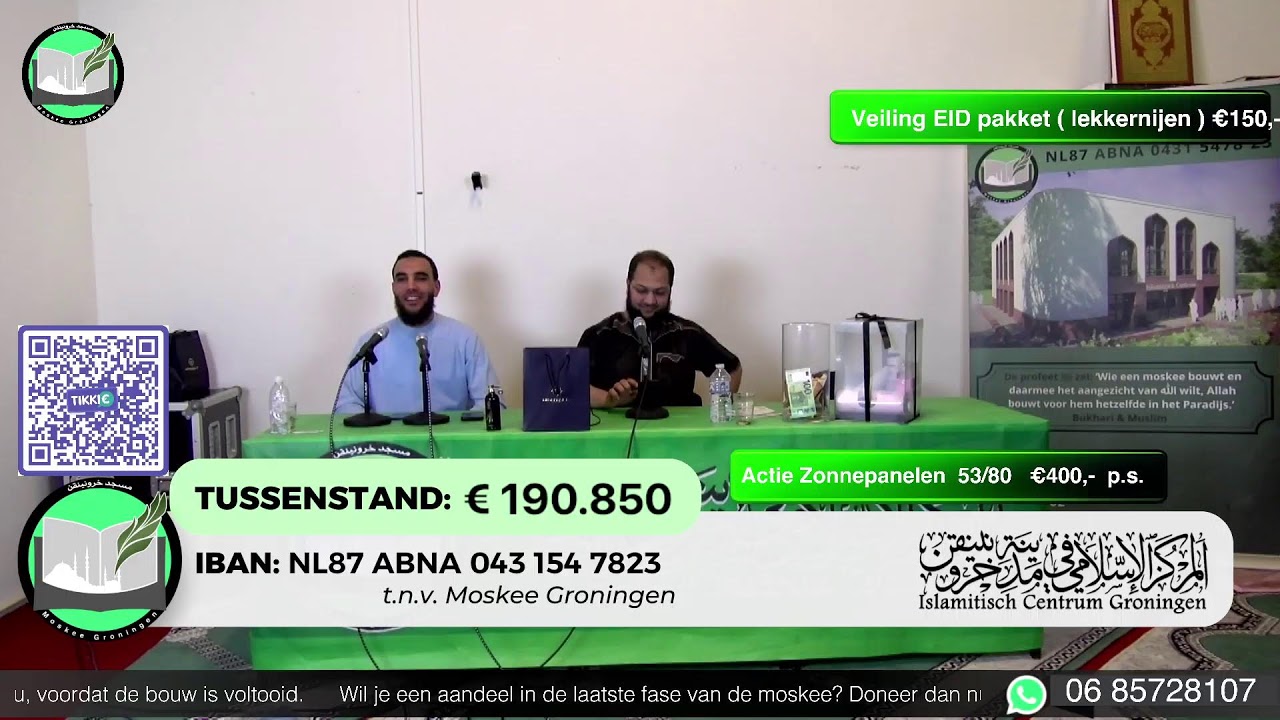 🔴 LIVE Moskee Groningen Benefiet | Ramadan 2026 | Nieuwbouw Moskee Groningen | Nederland