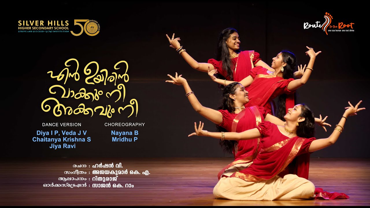 En Uyirin Vakku Nee l Rituraj l Dance Version l Silver Hills Hr Sec School l Route to the Root