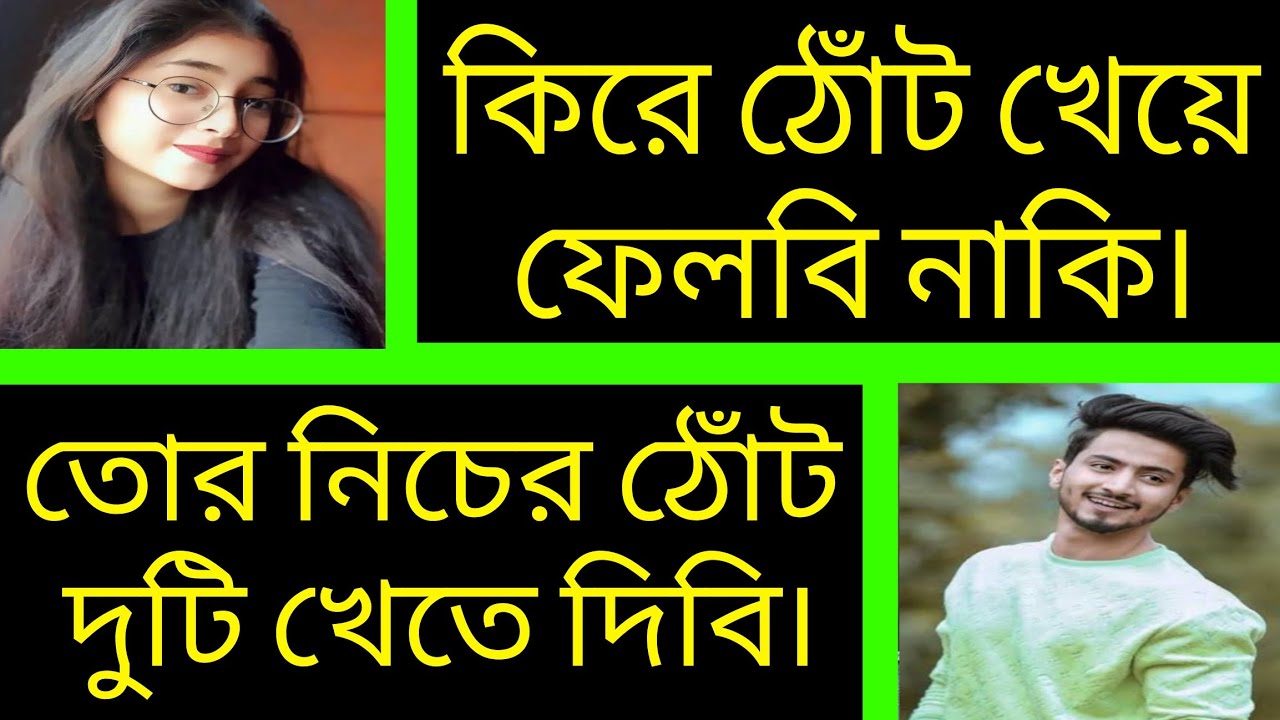 বেস্টফ্রেন্ড যখন রোমান্টিক বউ ^.^ সকল পর্ব ^.^ Romantic love story Bangla ^^ Ashik-Priyanka 