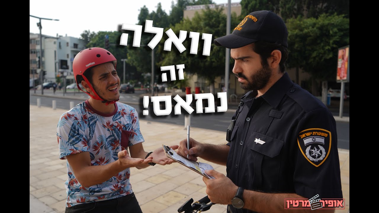 וואלה זה נמאס!