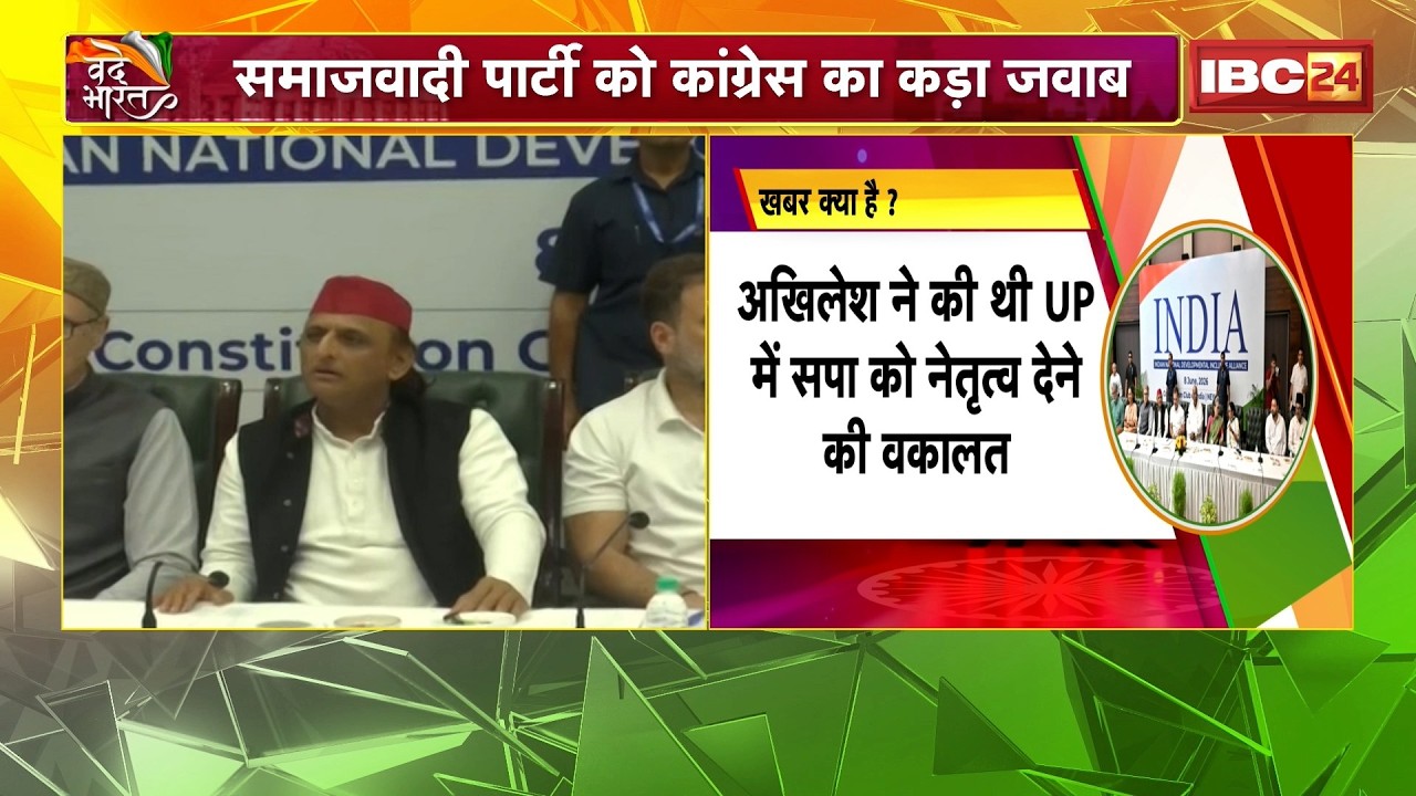 UP Election 2027: 