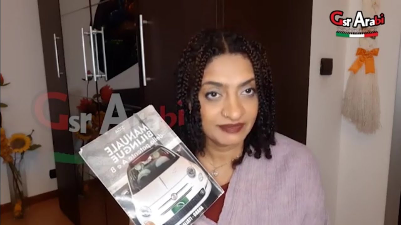 الرخصة الإيطالية من الكتاب 7