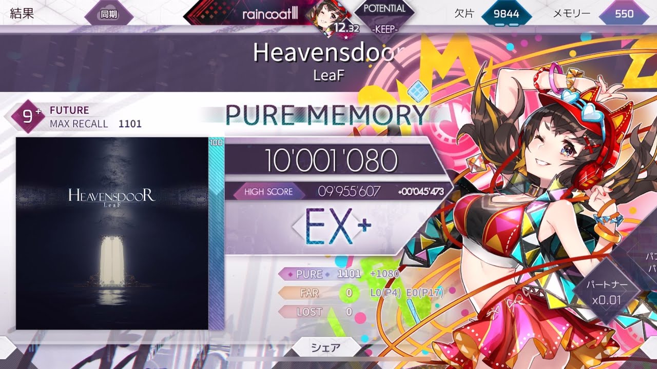 【Arcaea】Heavensdoor (future) PM