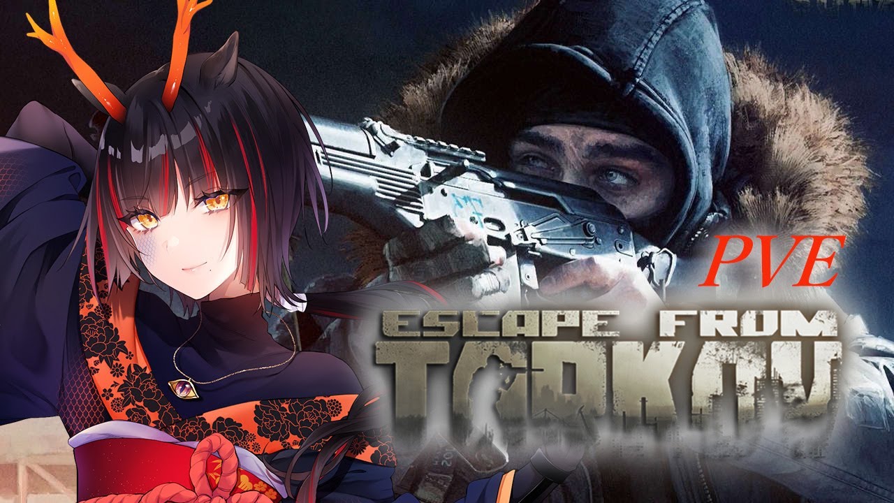 【EFT】PVE / Lv.24～　ショアラインにばかりいる。ボスに会いたくない....