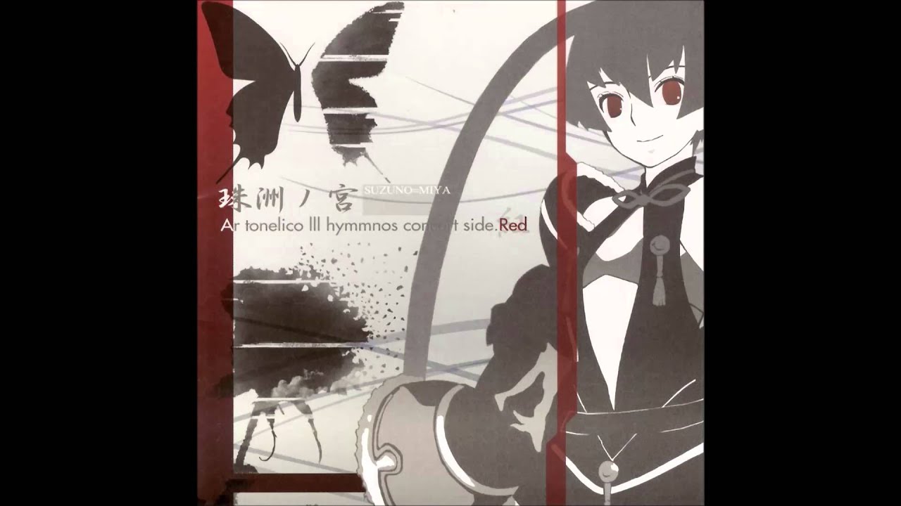 霜月はるか - EXEC_FLIP_FUSIONSPHERE/. 中文字幕(Chinese Translation)