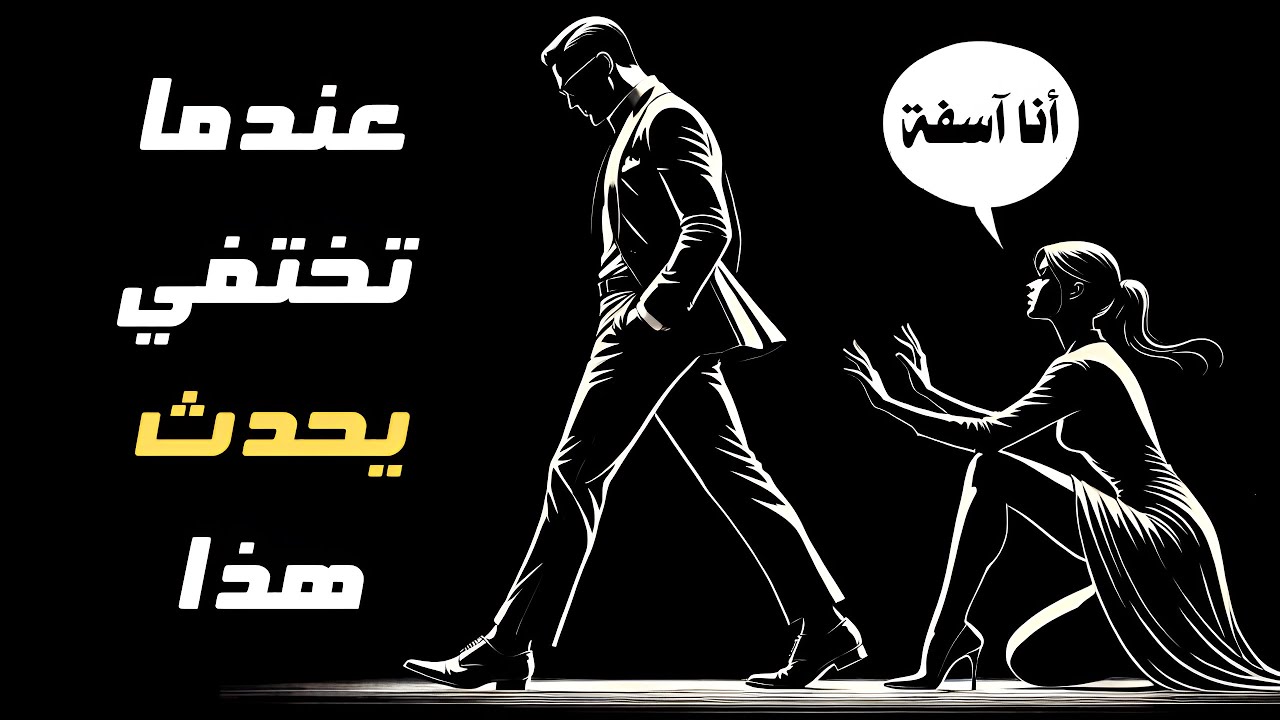 إبعادها عنك هو قوتك العظمى | الرواقية