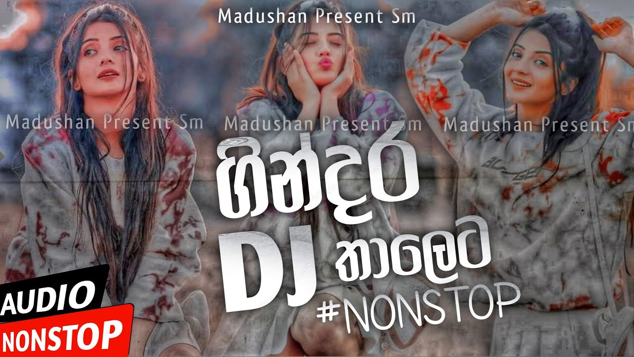 NEW DJ NONSTOP REMIX COLLECTION ||  නටන්නද ඔනී MIXZ HITZ SONG NEW SINHALA @Sanvibe100k