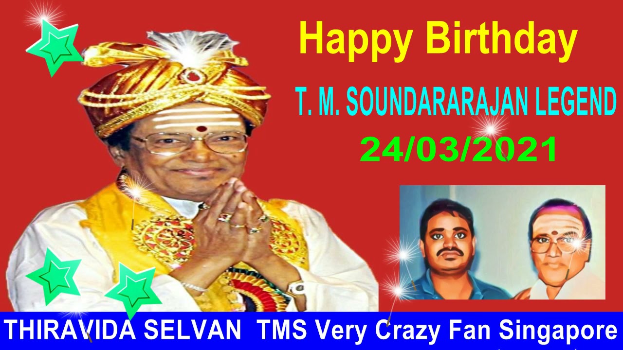 T  M  Soundararajan Legend    Song 789   ENGAMMA SABATHAM 1974